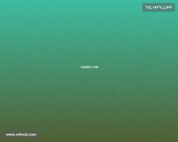 n乃a赛事—nna开赛 n乃a赛事—nna开赛